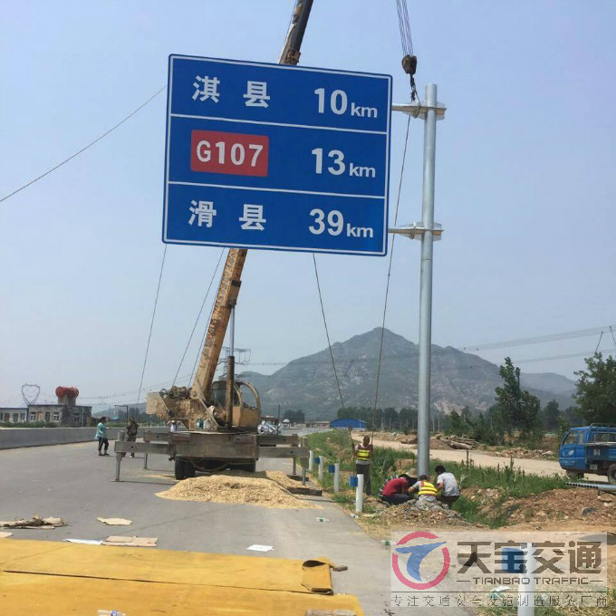 荆州国道标志牌制作厂家|省道指路标牌加工厂家 