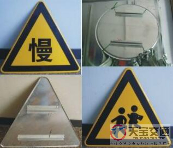 荆州三角牌园牌制作厂家|禁令警告标志牌批发厂家 