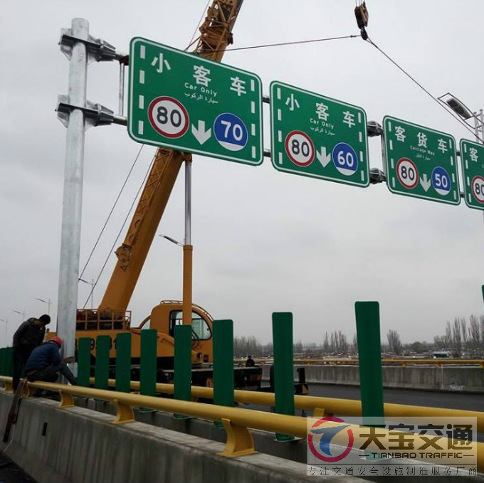 荆州高速标志牌生产厂家|高速指路标牌制作厂家 