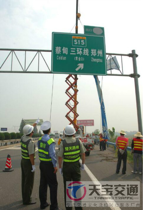 荆州高速指路标牌加工厂家|高速公路反光牌生产厂家 