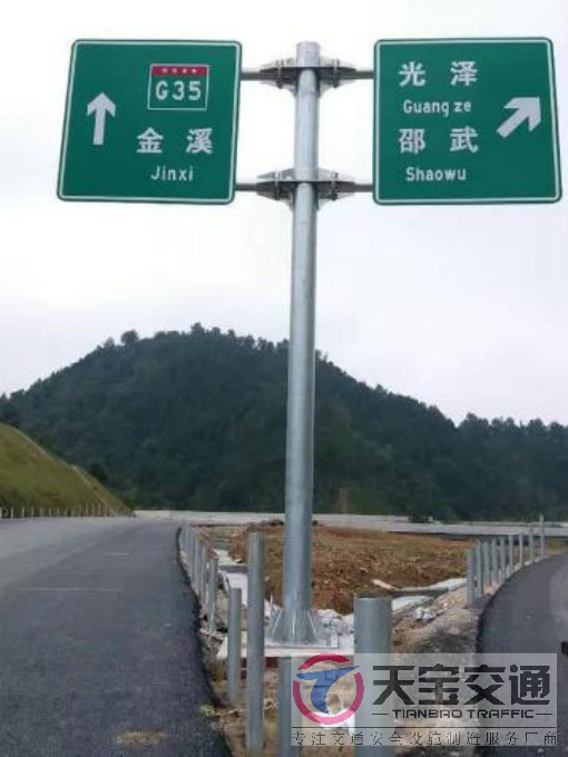 荆州常见道路交通反光标志牌的安装位置