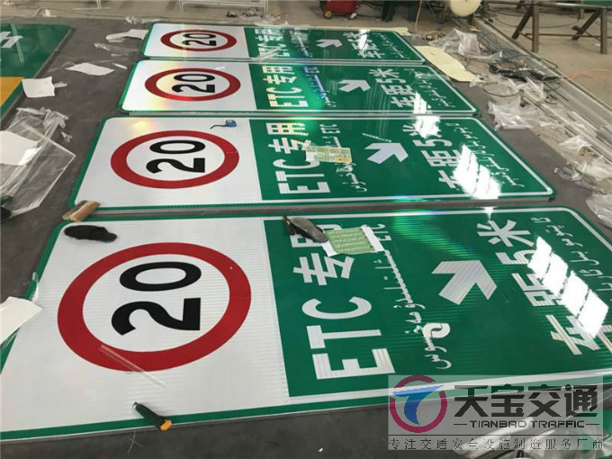 荆州公路反光标牌制作厂家|高速反光标牌加工厂家 