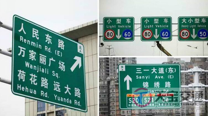 荆州高速反光标牌生产厂家|高速公路标志牌加工厂家 