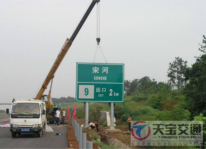 荆州交通标志杆交通指示牌看好天宝交通