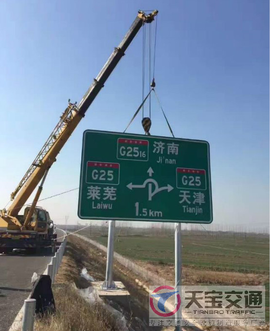 荆州高速标志牌制作厂家|高速公路反光标志牌加工厂家 