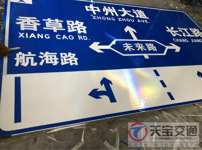 荆州省道反光标志牌加工厂家|城区指路标牌制作厂家 
