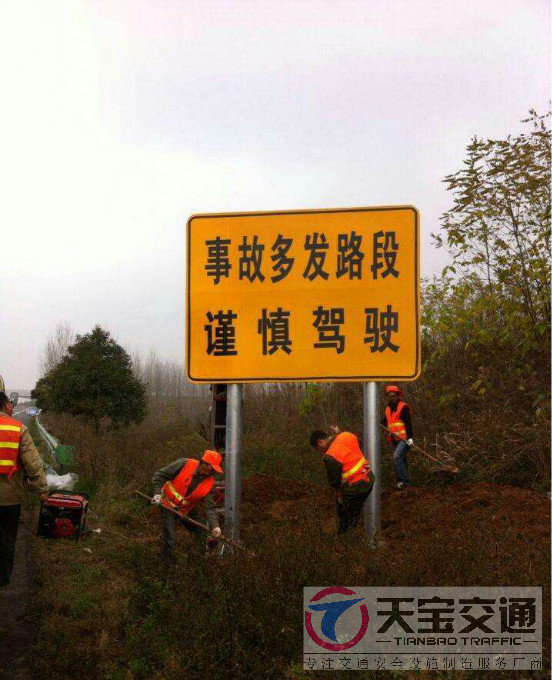 荆州哪有交通标志反光牌这家质量可靠