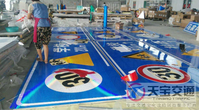 荆州交通标志牌制作材料与工艺要求