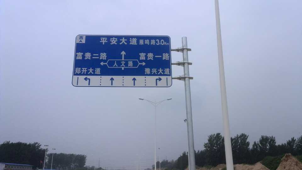 荆州道路指示标牌厂家 严格遵守道路指示标牌