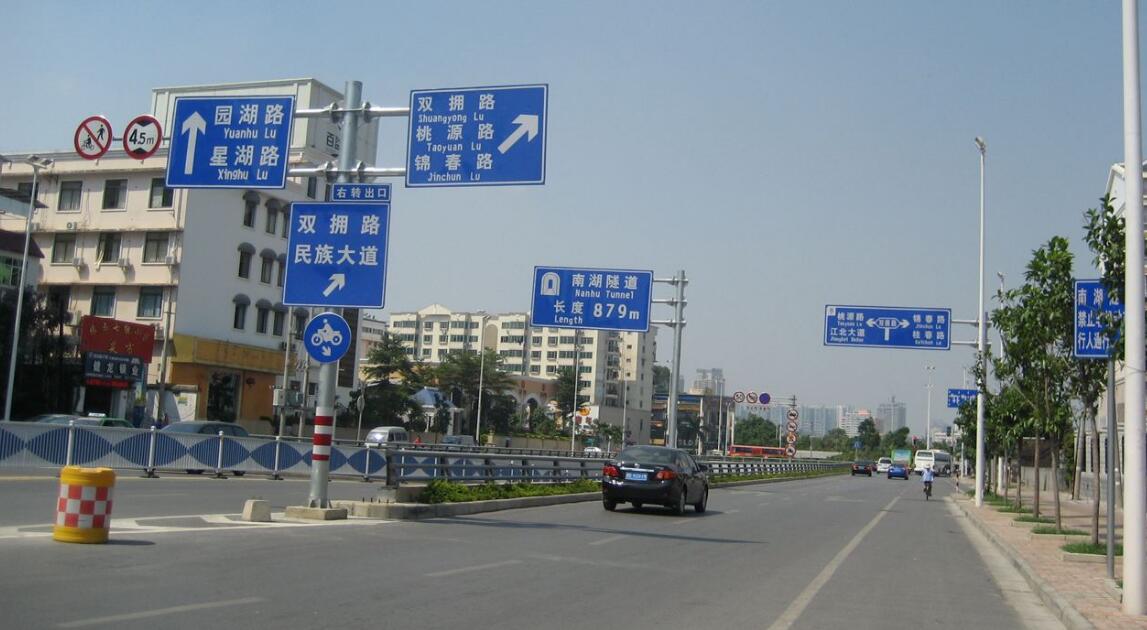荆州公路反光标牌厂家 出行不可获缺的帮手